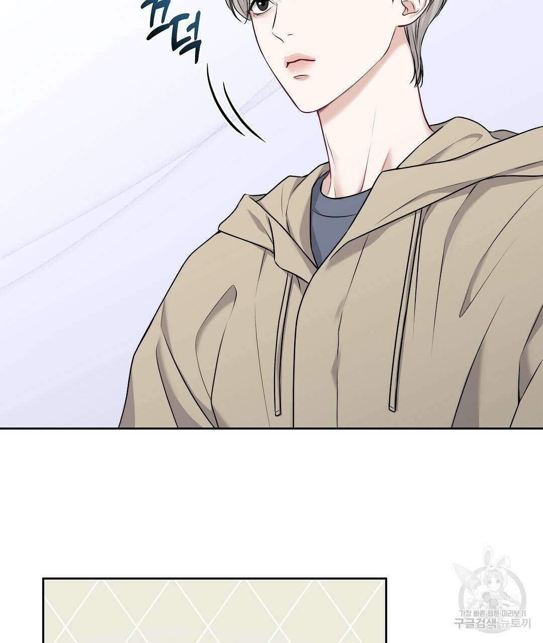 맥거핀 2화 22