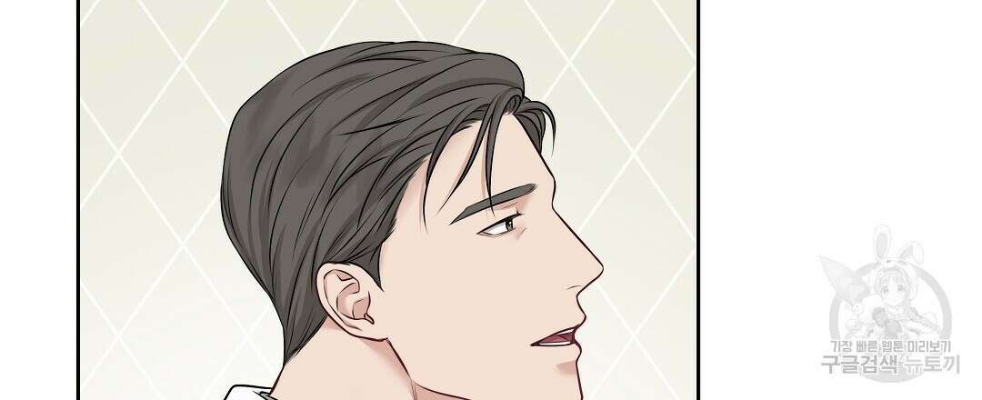 맥거핀 2화 23