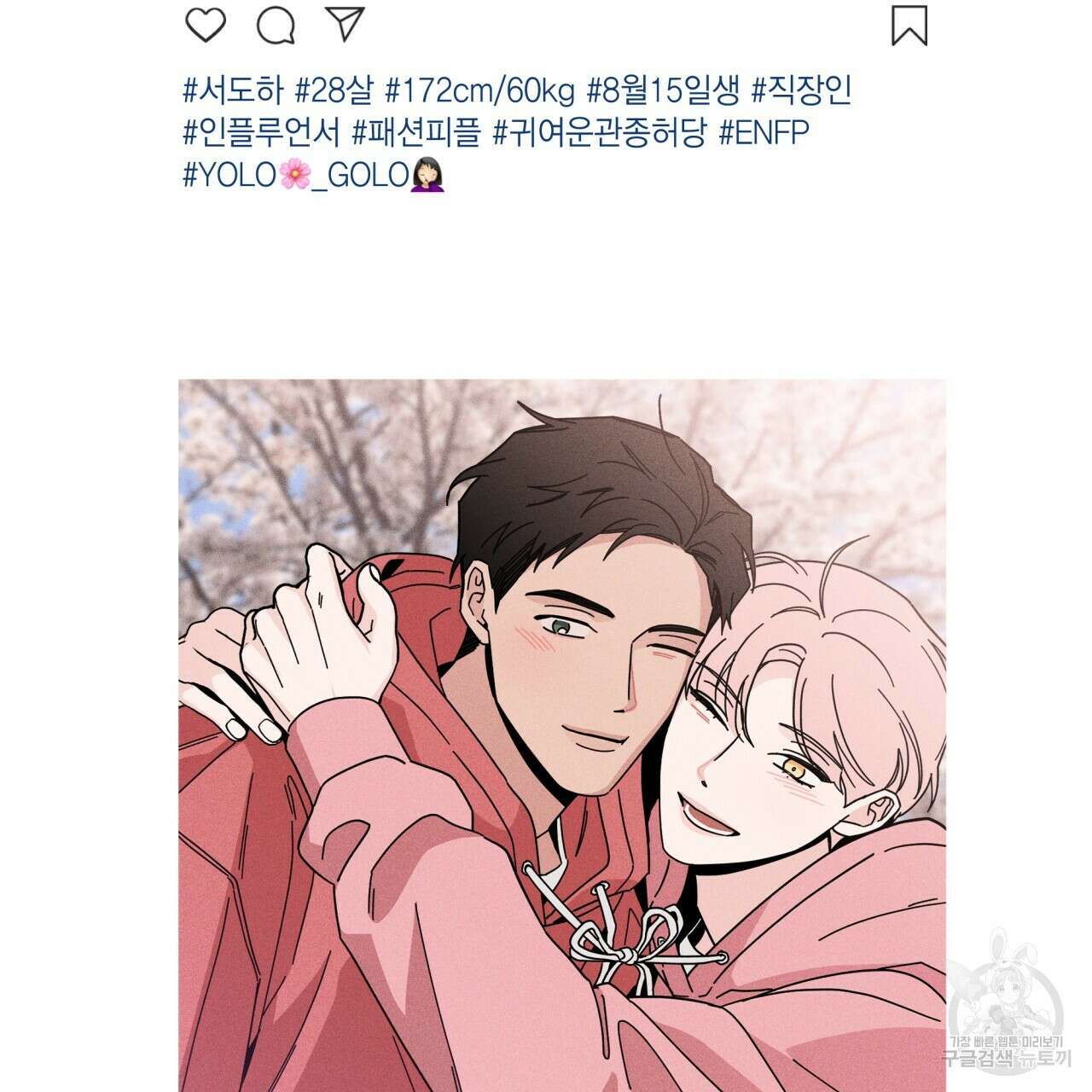 홈파이브 시즌1 후기 15