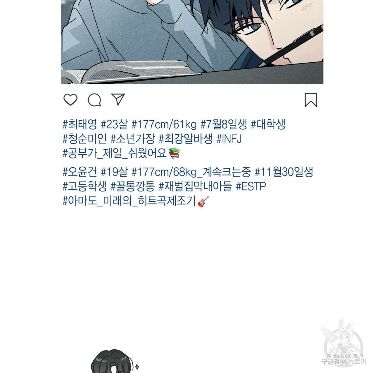 홈파이브 시즌1 후기 17