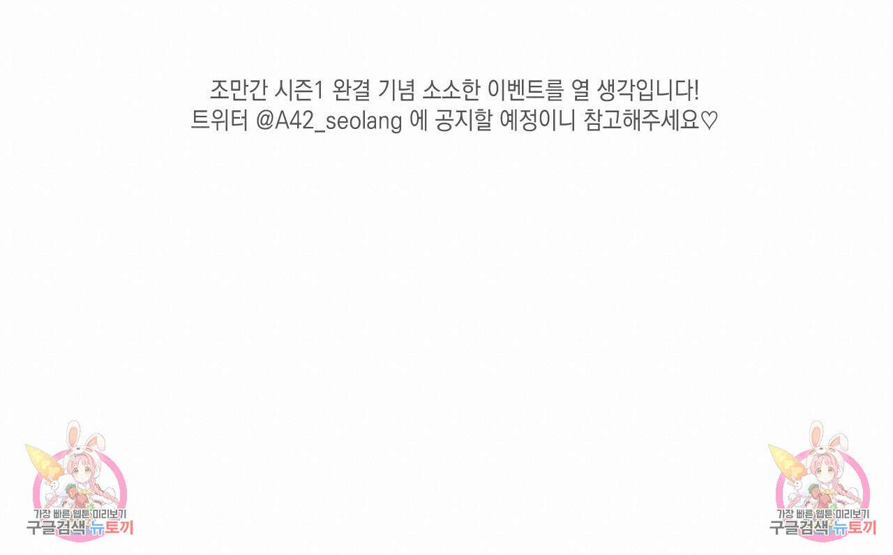 홈파이브 시즌1 후기 20