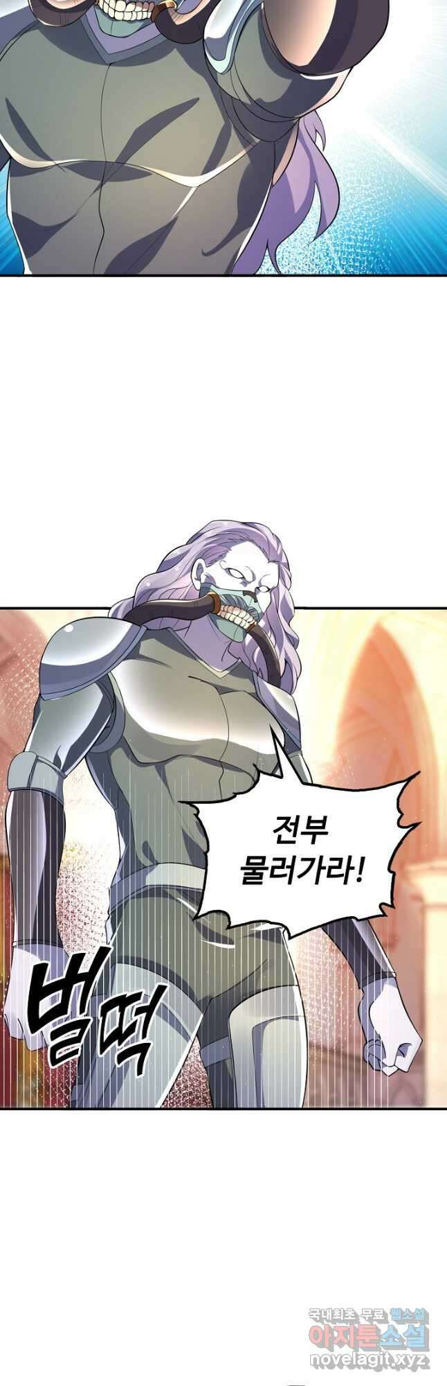 수선환생록 지존의 귀환 25화 4