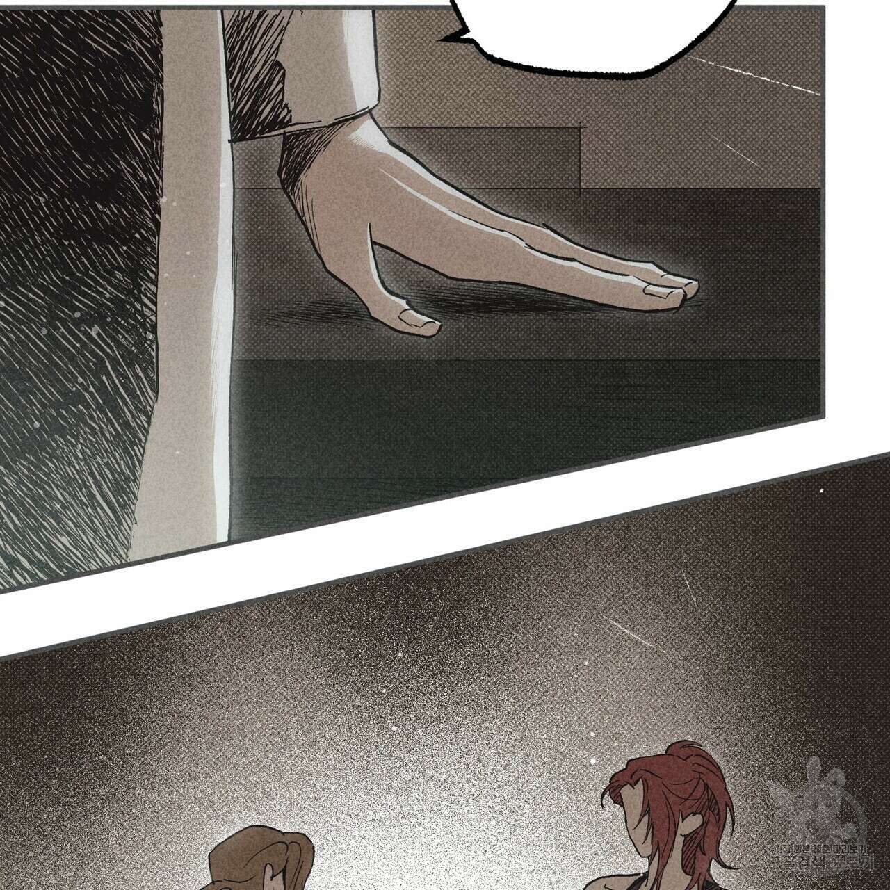 철과 속 22화 19