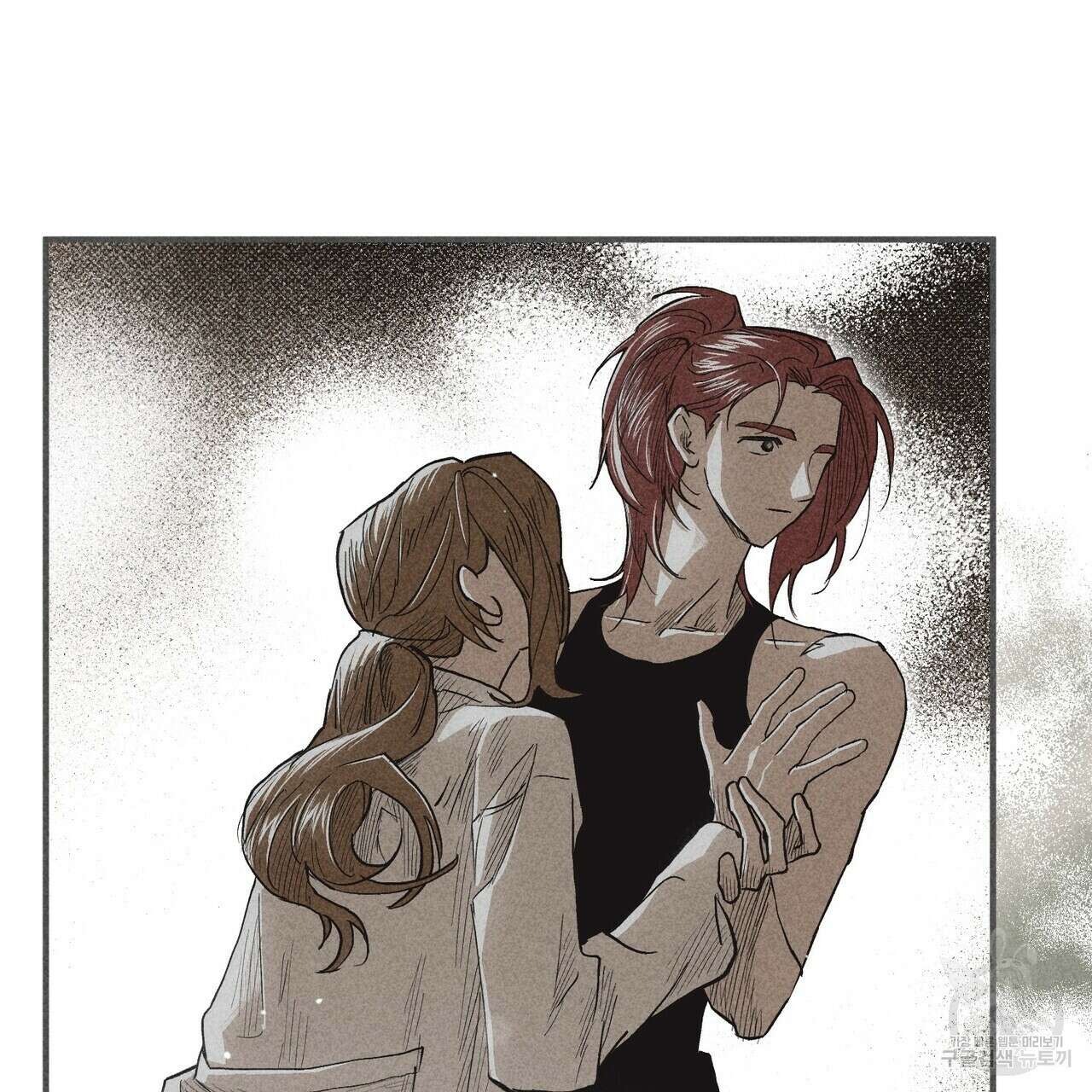 철과 속 22화 21