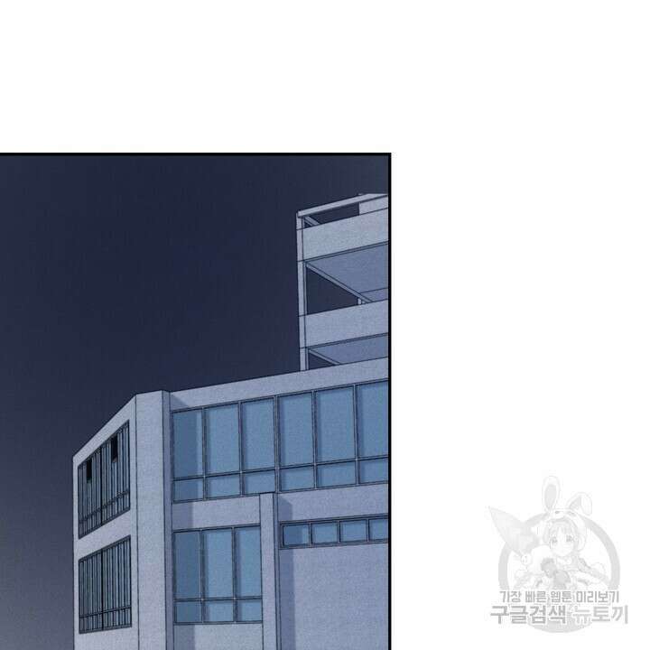 내 침대로 오는 남자들 50화 20