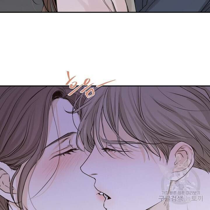내 침대로 오는 남자들 50화 26