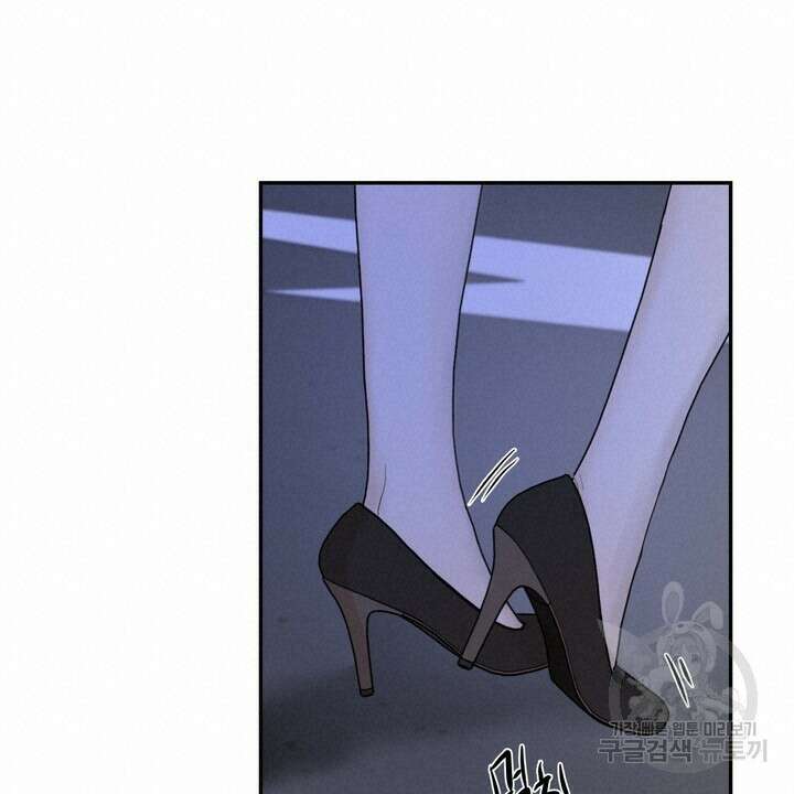 내 침대로 오는 남자들 50화 42