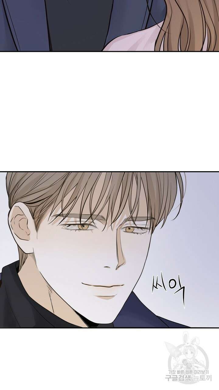 내 침대로 오는 남자들 50화 47