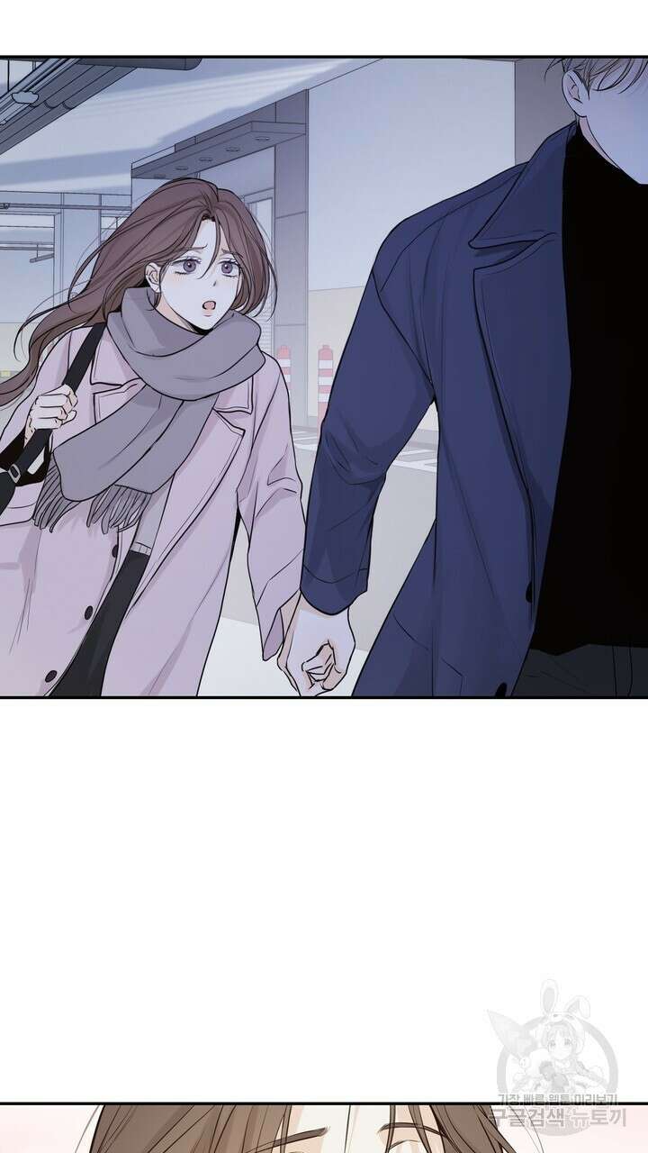 내 침대로 오는 남자들 50화 55