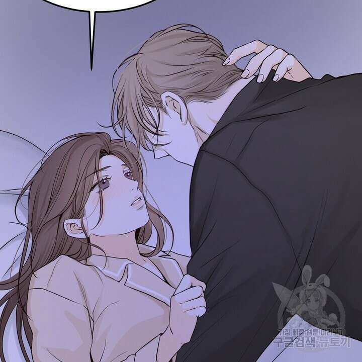내 침대로 오는 남자들 50화 68