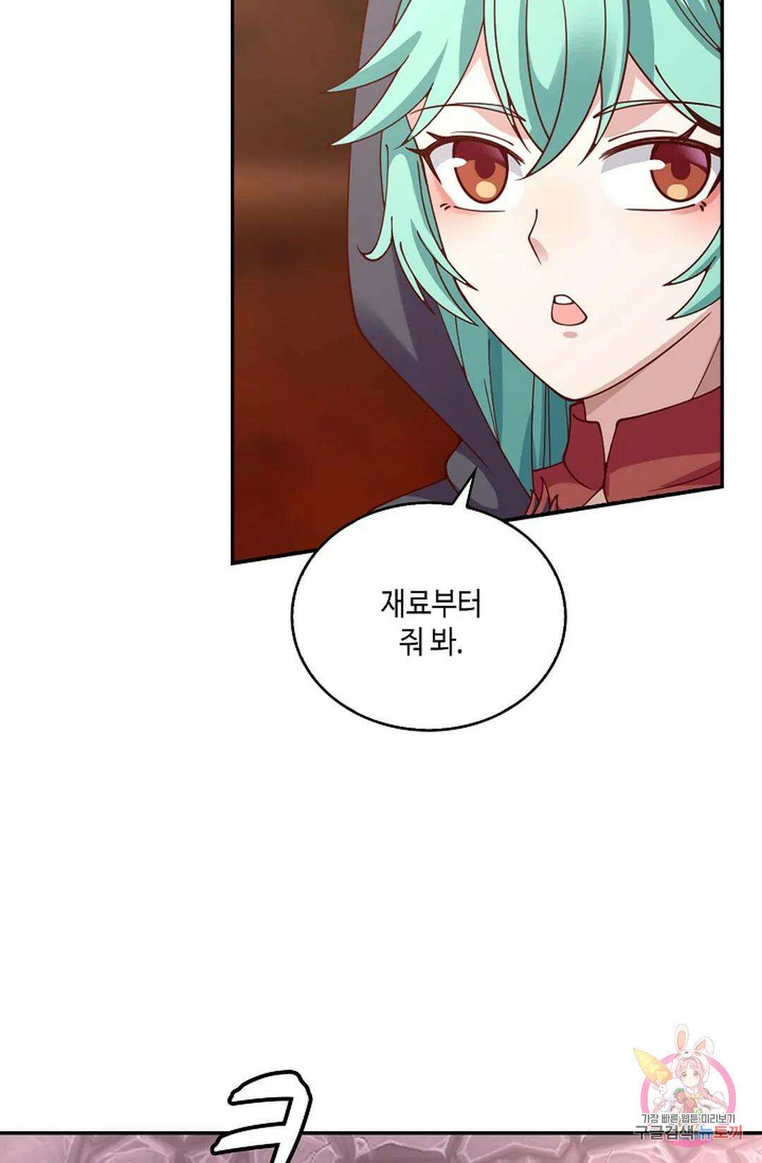무련전봉 807화 3