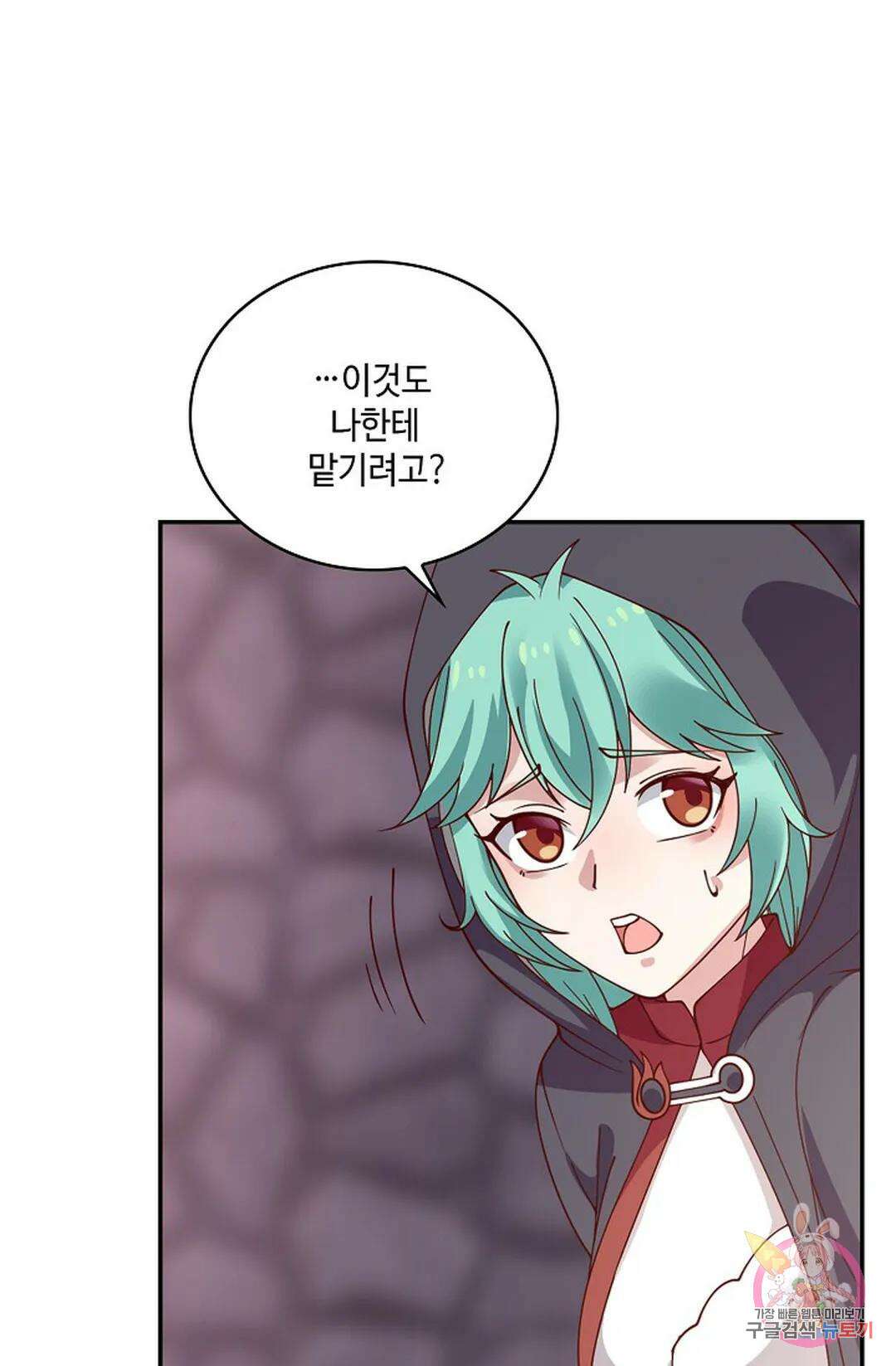 무련전봉 807화 6