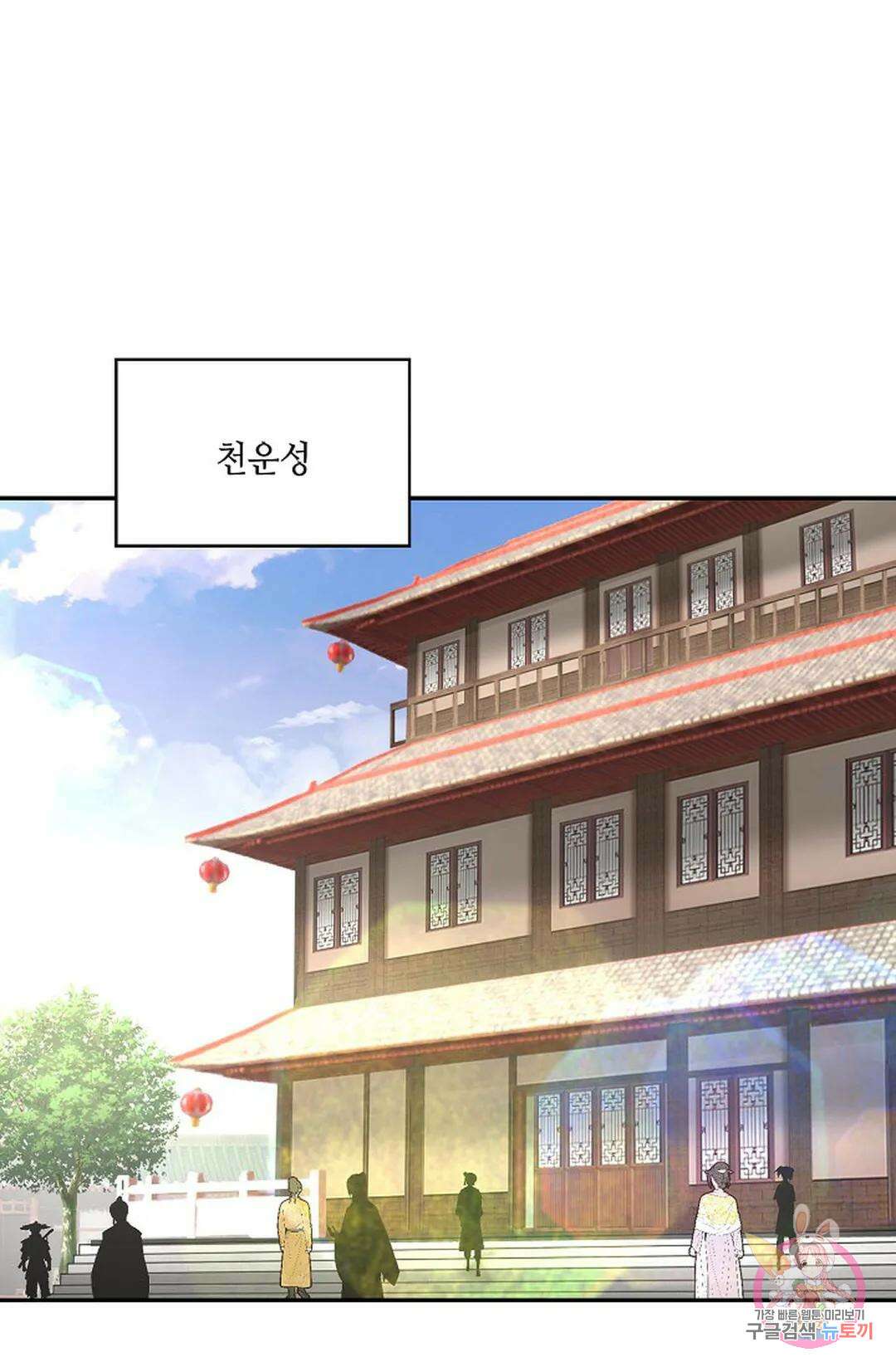 무련전봉 807화 16