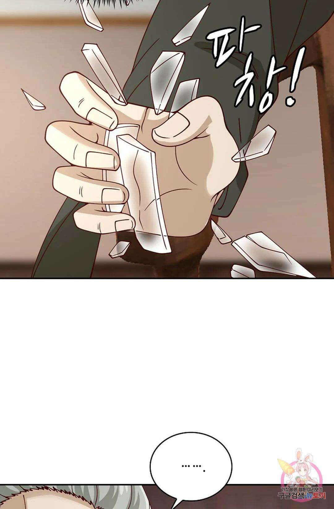 무련전봉 807화 23