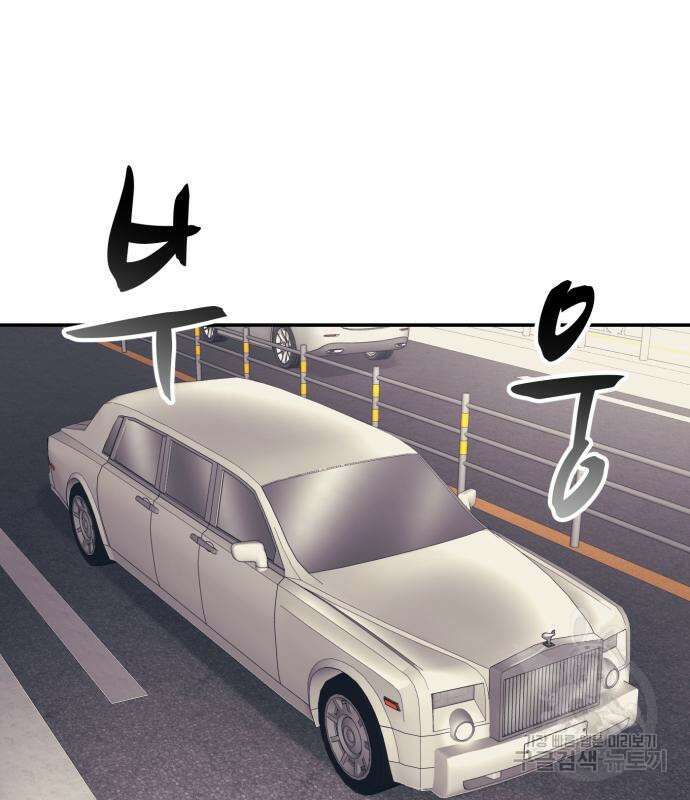 인자강 43화 2