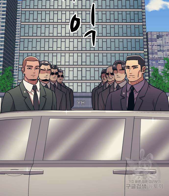 인자강 43화 4