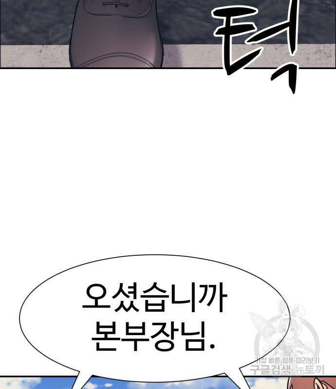 인자강 43화 6