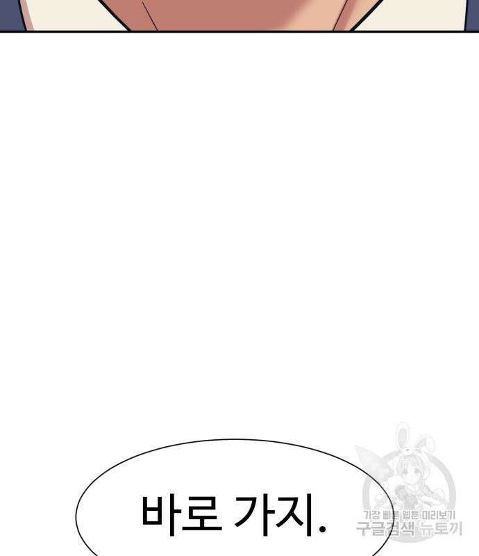 인자강 43화 17