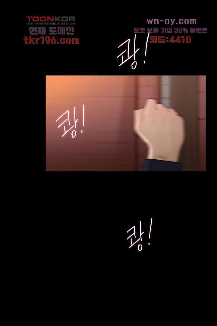 초상화 57화 2