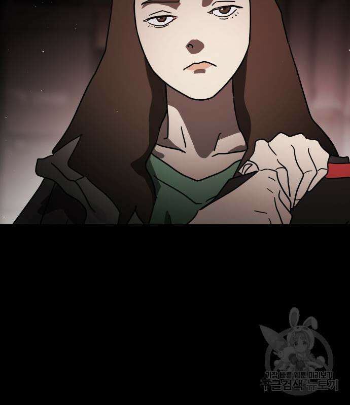 어느날 갑자기 서울은 90화 132