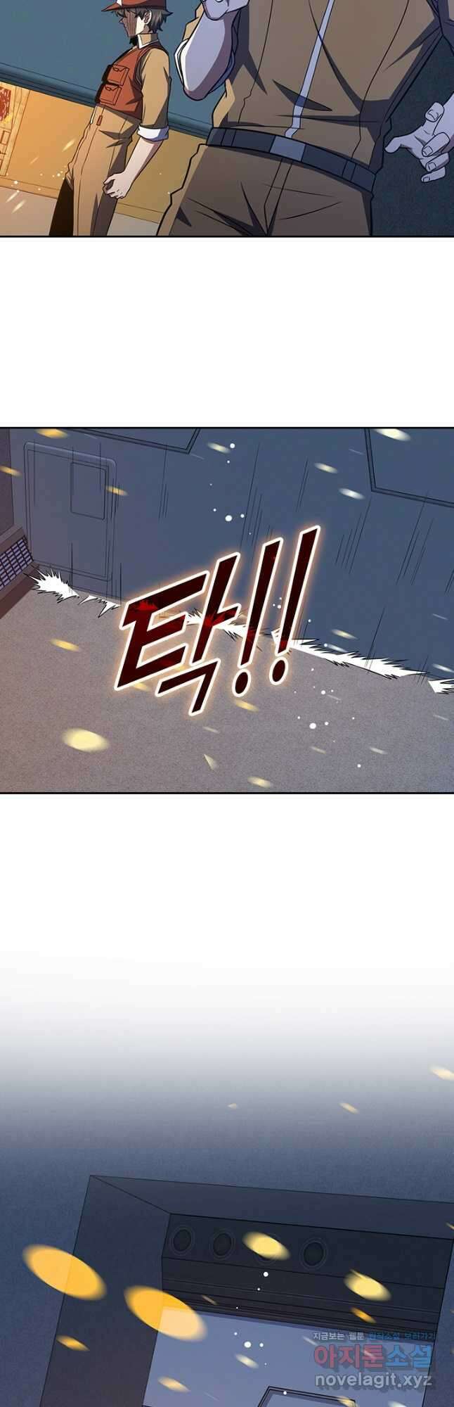 악역 플레이어는 강해지고 싶다 239화 5