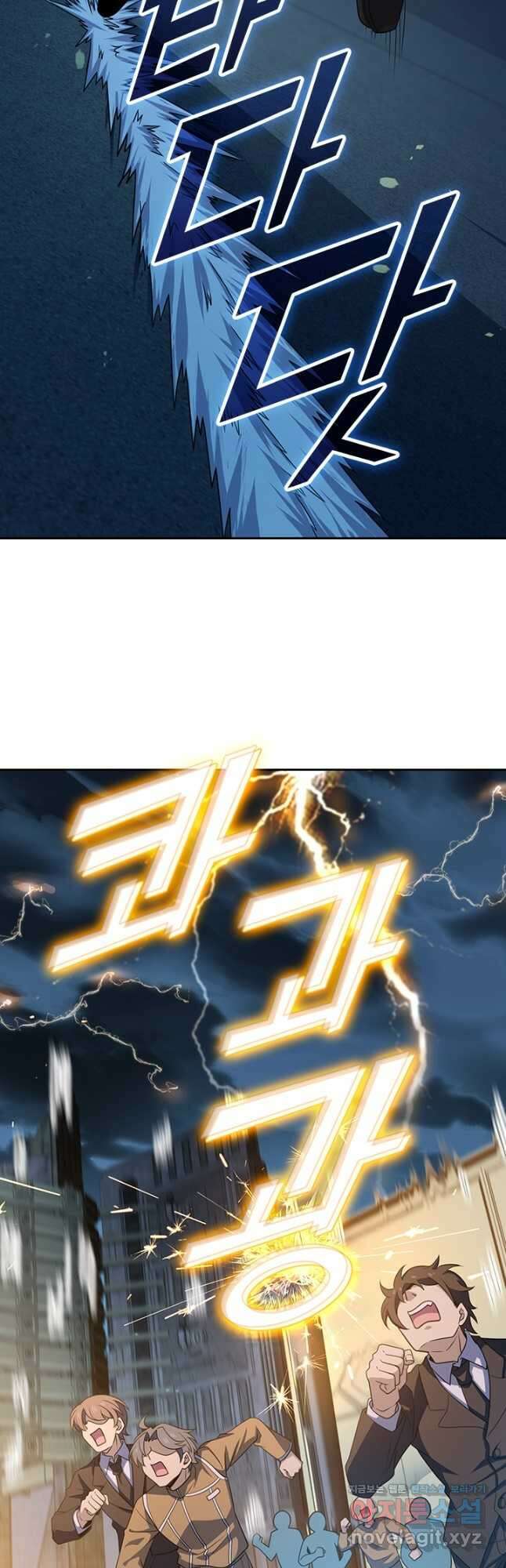 악역 플레이어는 강해지고 싶다 239화 11