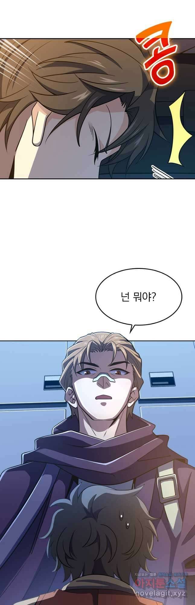 악역 플레이어는 강해지고 싶다 239화 14