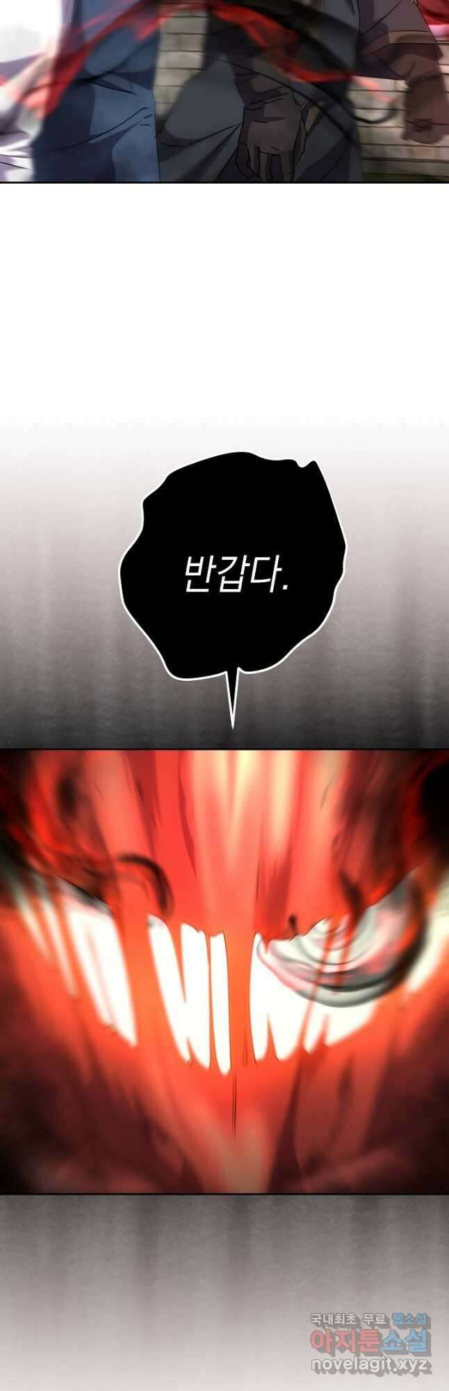 더 라이브-142화 4