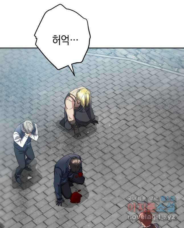 더 라이브-142화 15