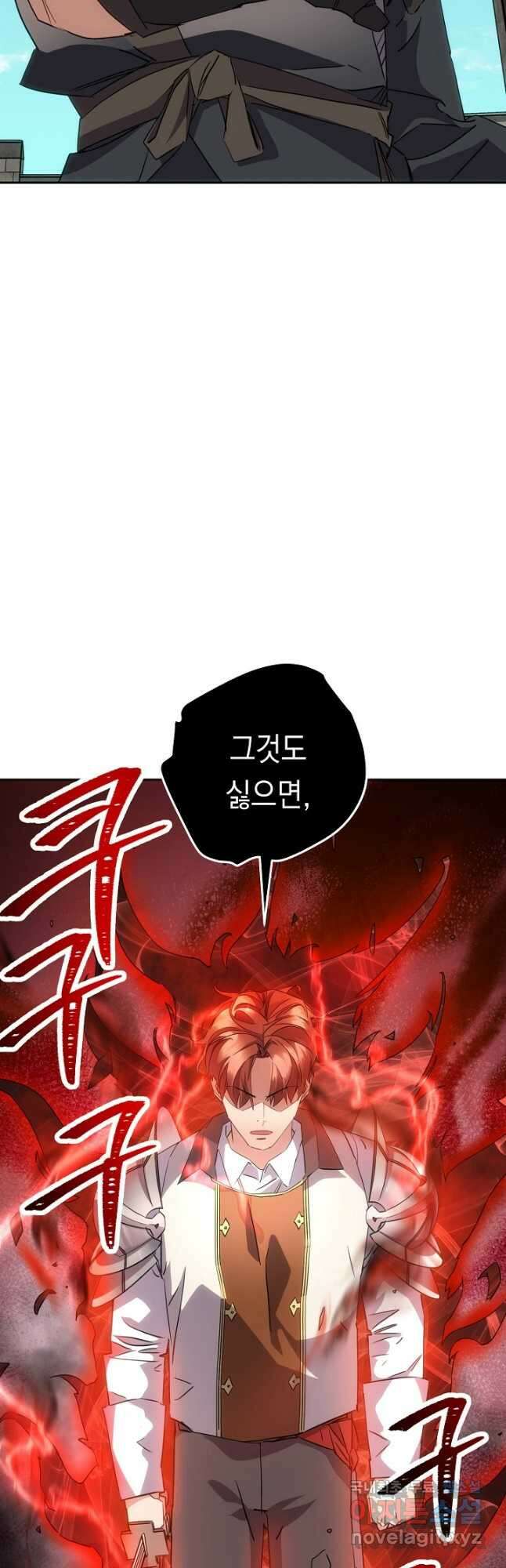 더 라이브-142화 21