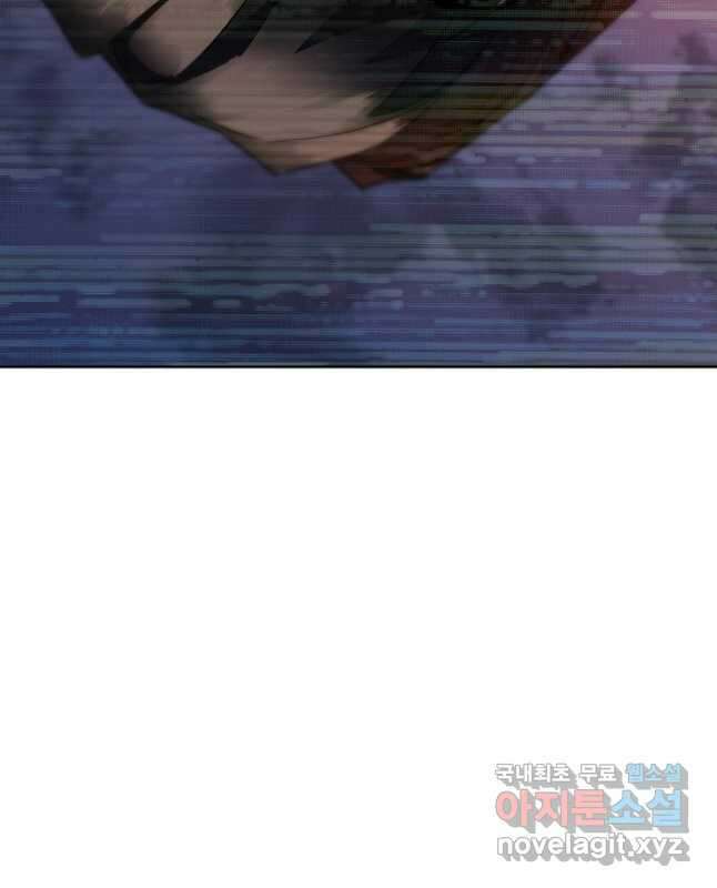 더 라이브-142화 45