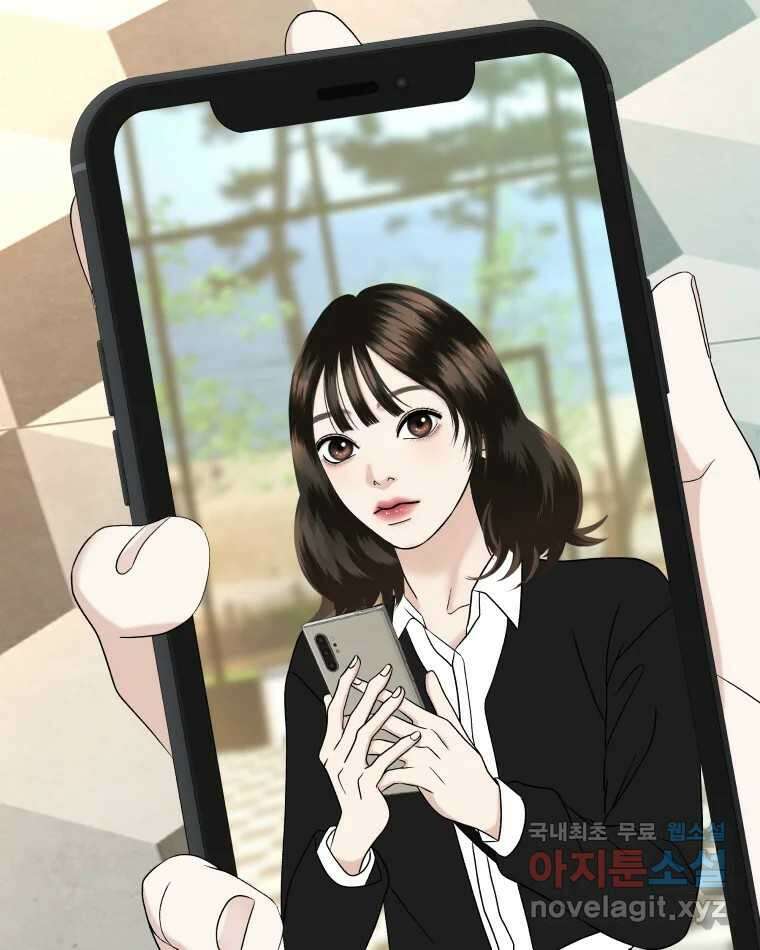 뱀파이어님의 대리식사 144화 너 공략법 - 강릉커피와 피칸파이 12