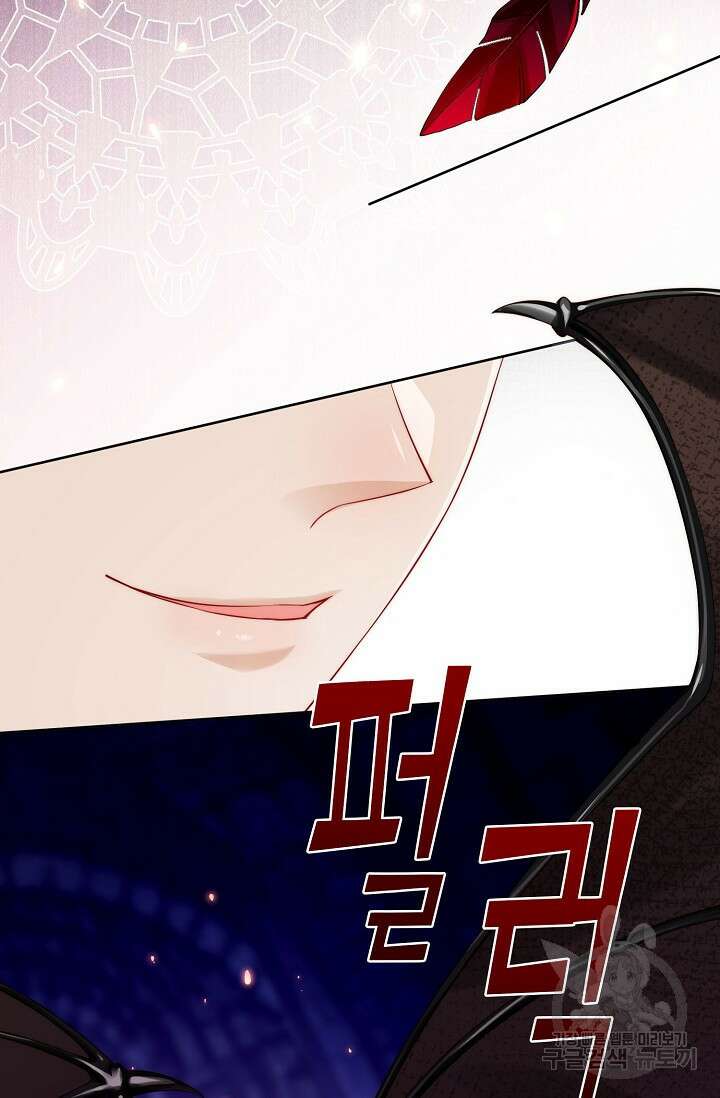악녀를 죽게 내버려 두세요 2화 17