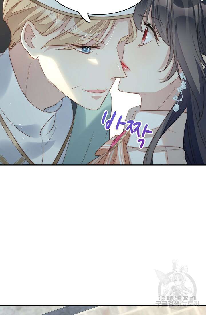 악녀를 죽게 내버려 두세요 7화 3