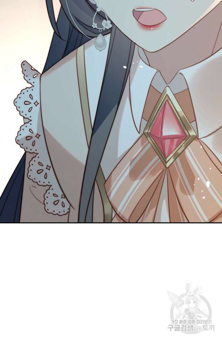 악녀를 죽게 내버려 두세요 7화 7