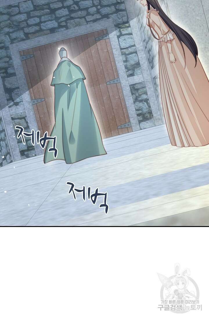 악녀를 죽게 내버려 두세요 7화 10