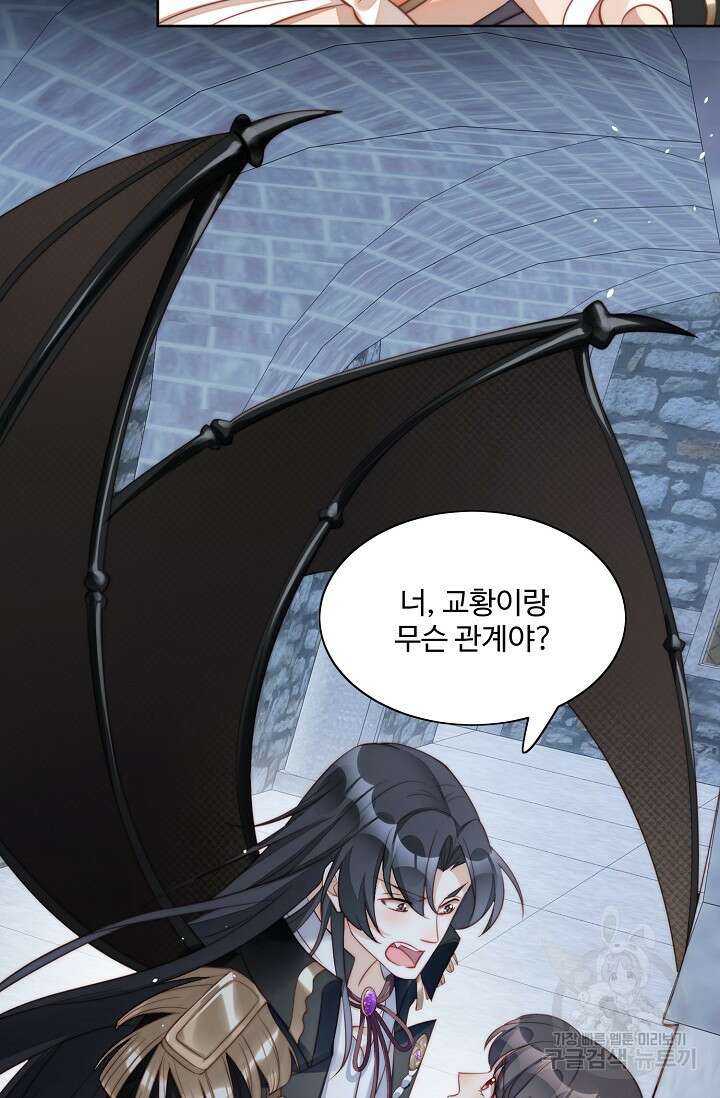 악녀를 죽게 내버려 두세요 7화 12