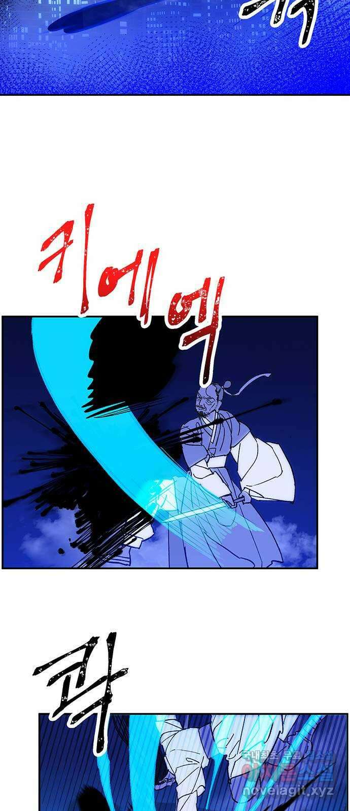 백호랑 시즌2 47화 나례의식 1 6