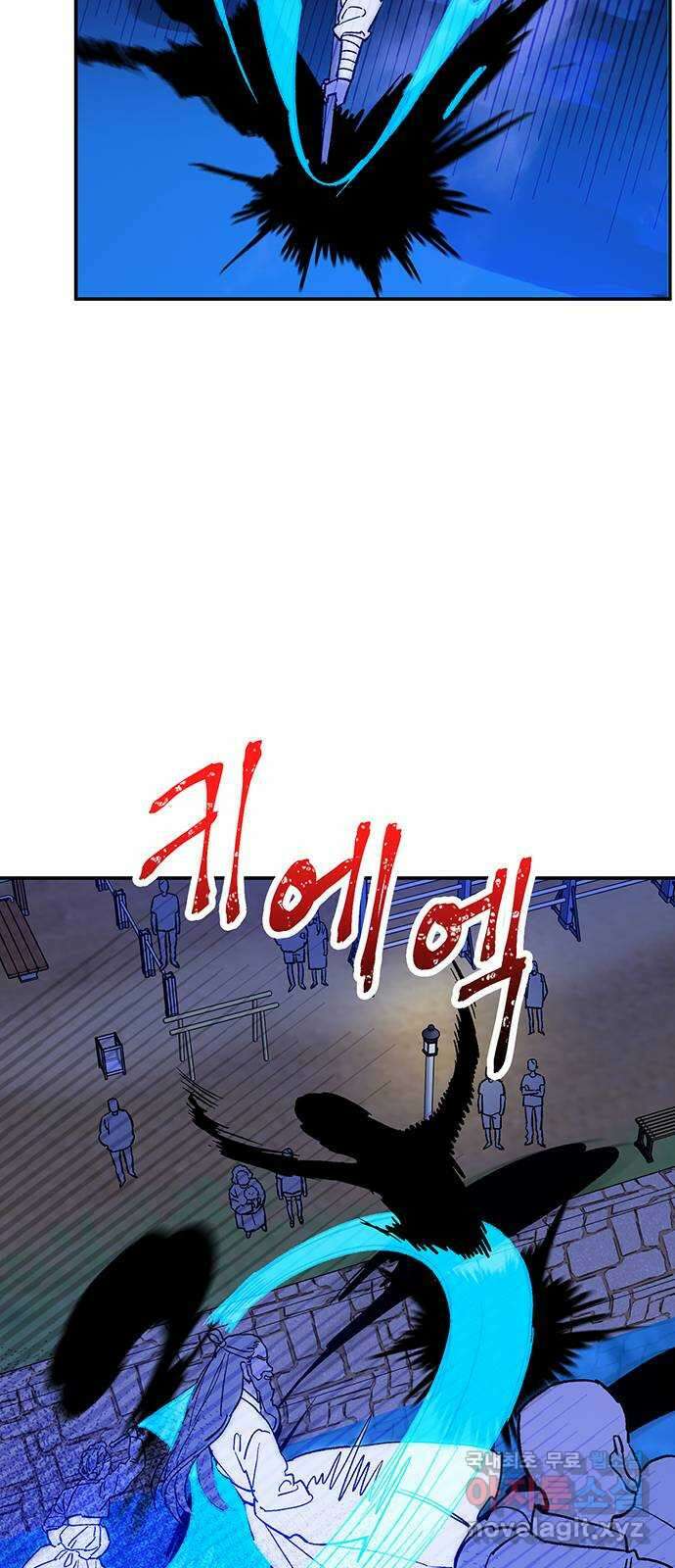 백호랑 시즌2 47화 나례의식 1 7