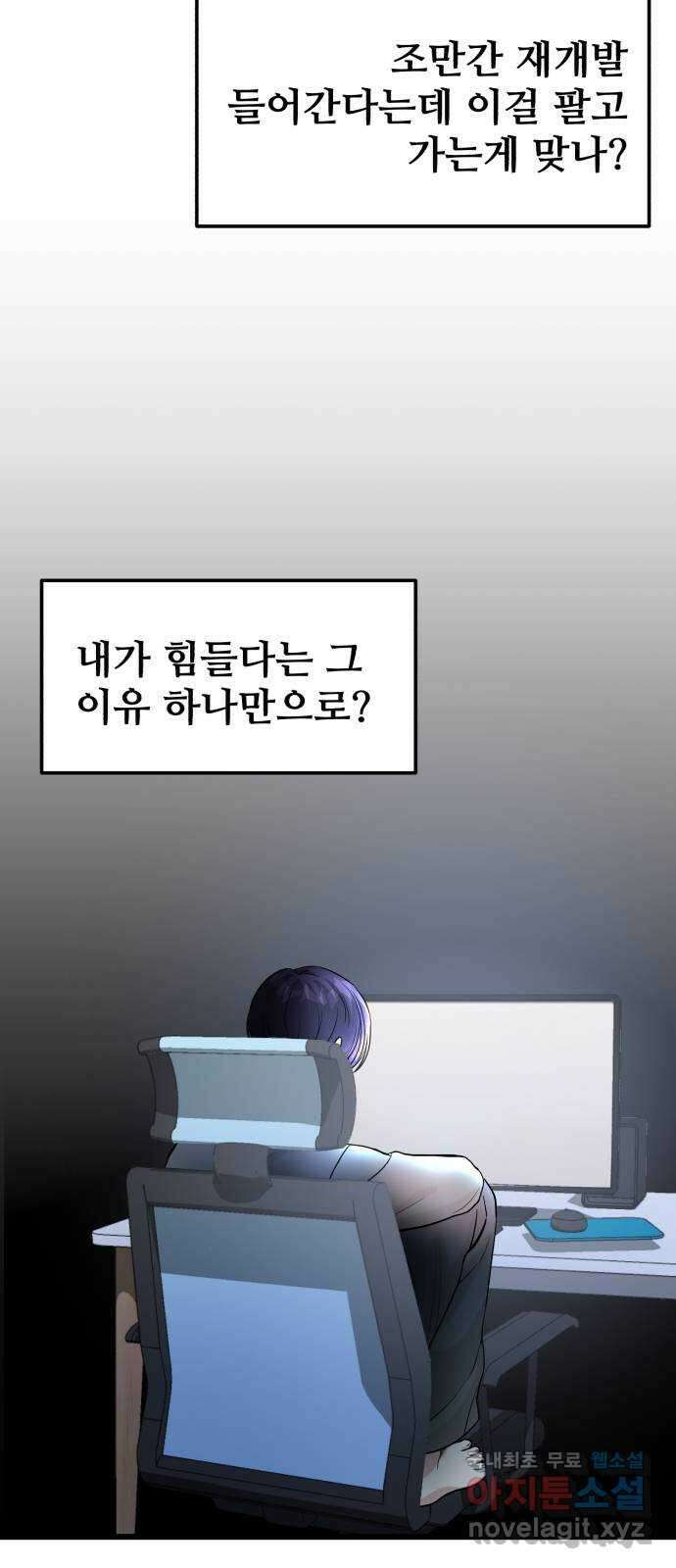 주작연애 15화. Blackjack 10