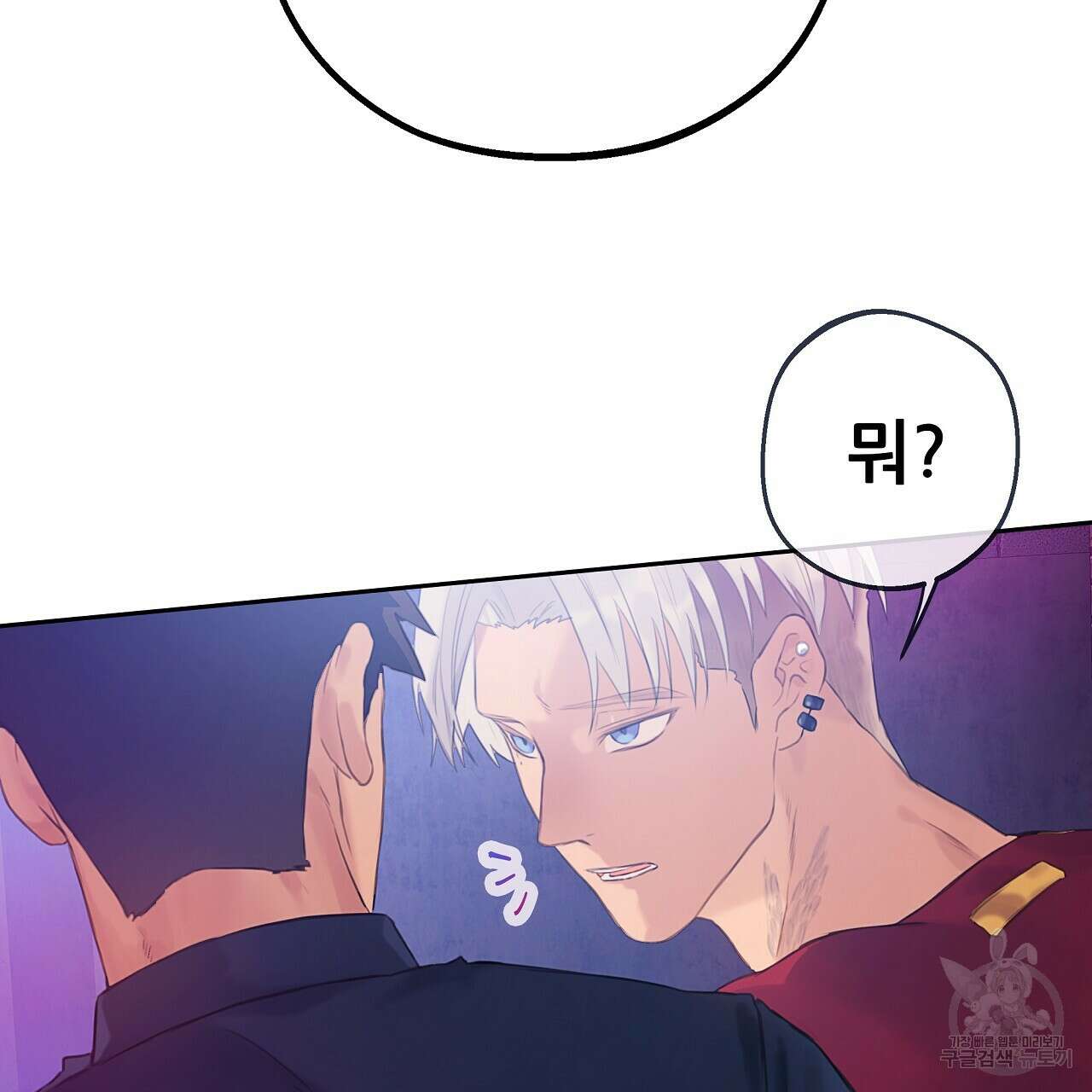 꼼짝 마, 움직이면 선다! 18화 28