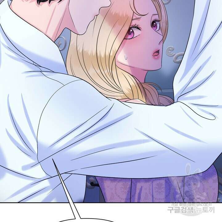 못된 짐승을 길들이는 법 4화 4