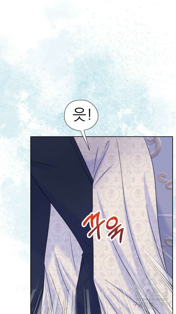 못된 짐승을 길들이는 법 4화 25
