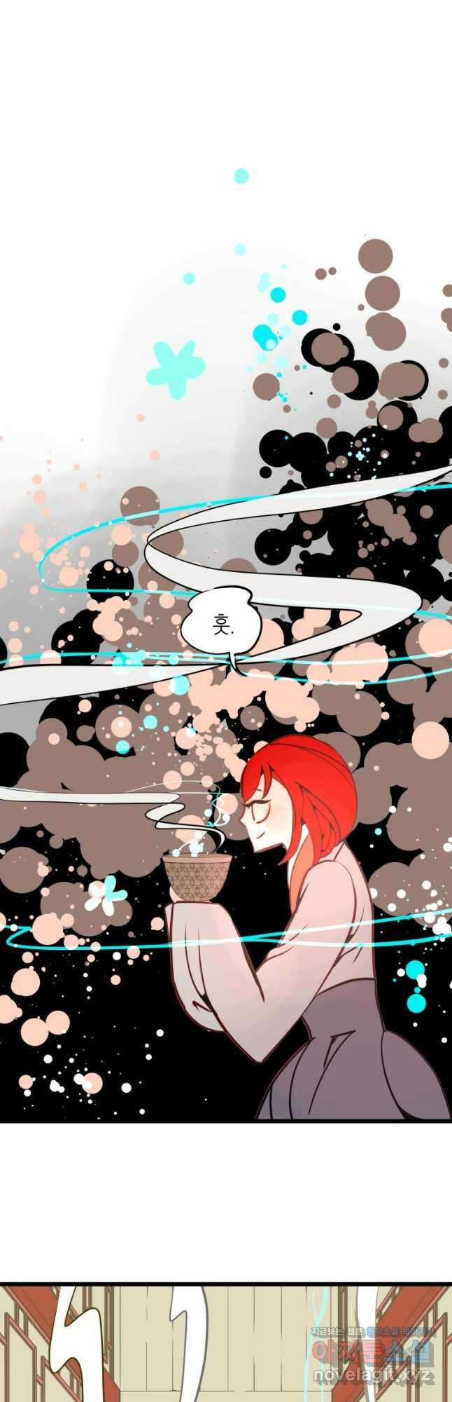 열세 번째 밤 161화 2