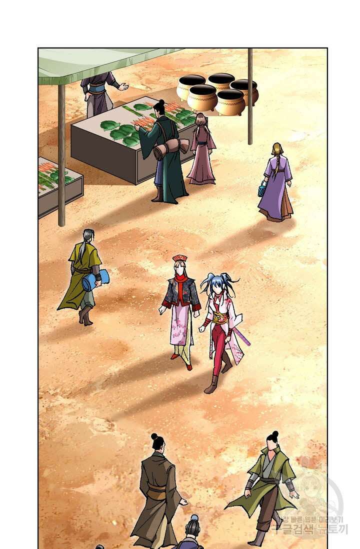 태극무존 54화 6
