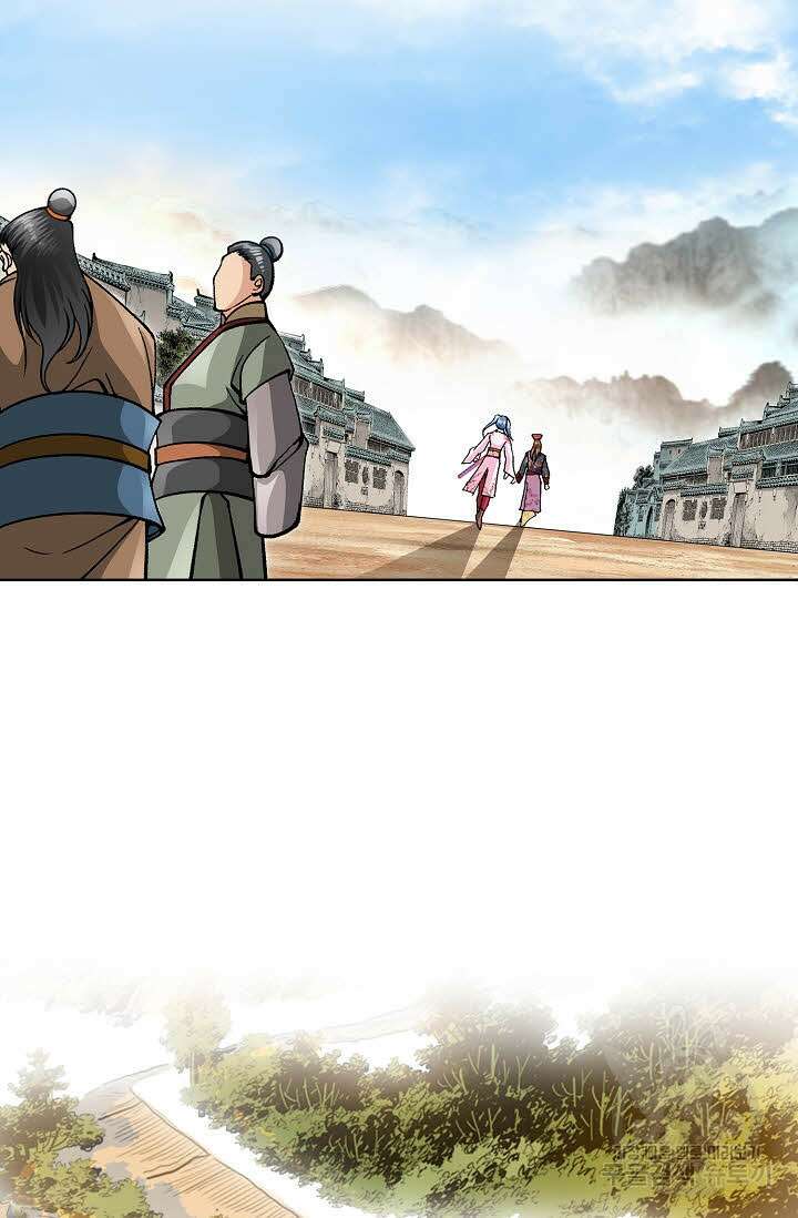 태극무존 54화 15