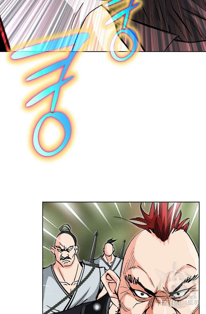 태극무존 54화 58