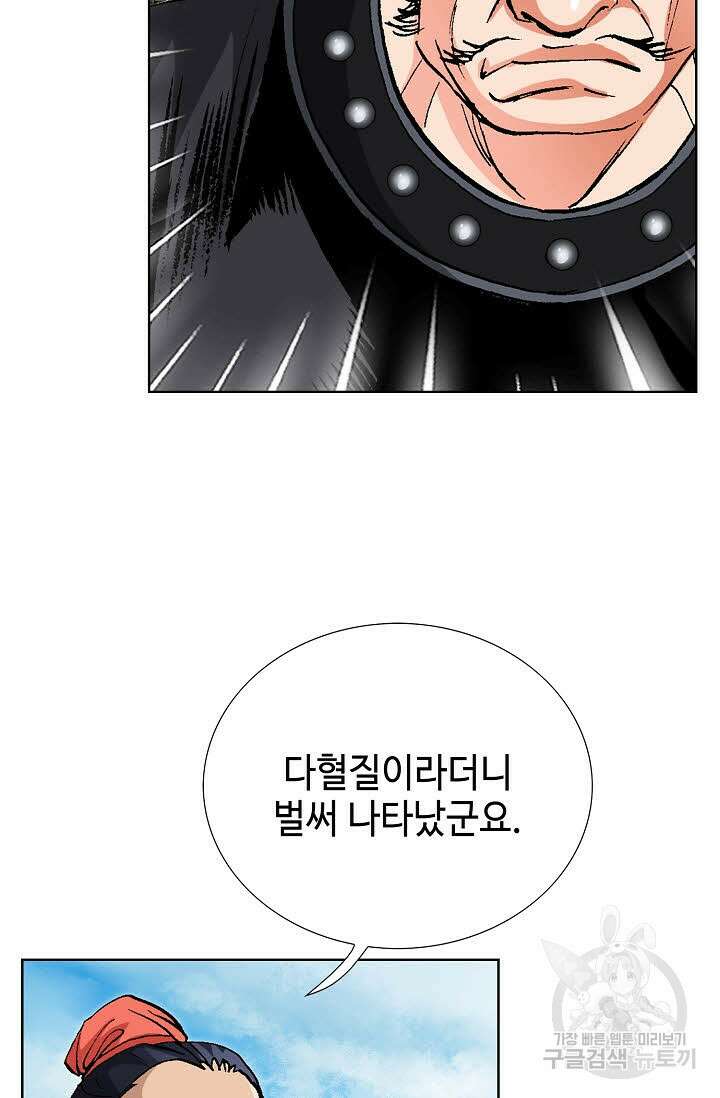 태극무존 54화 59