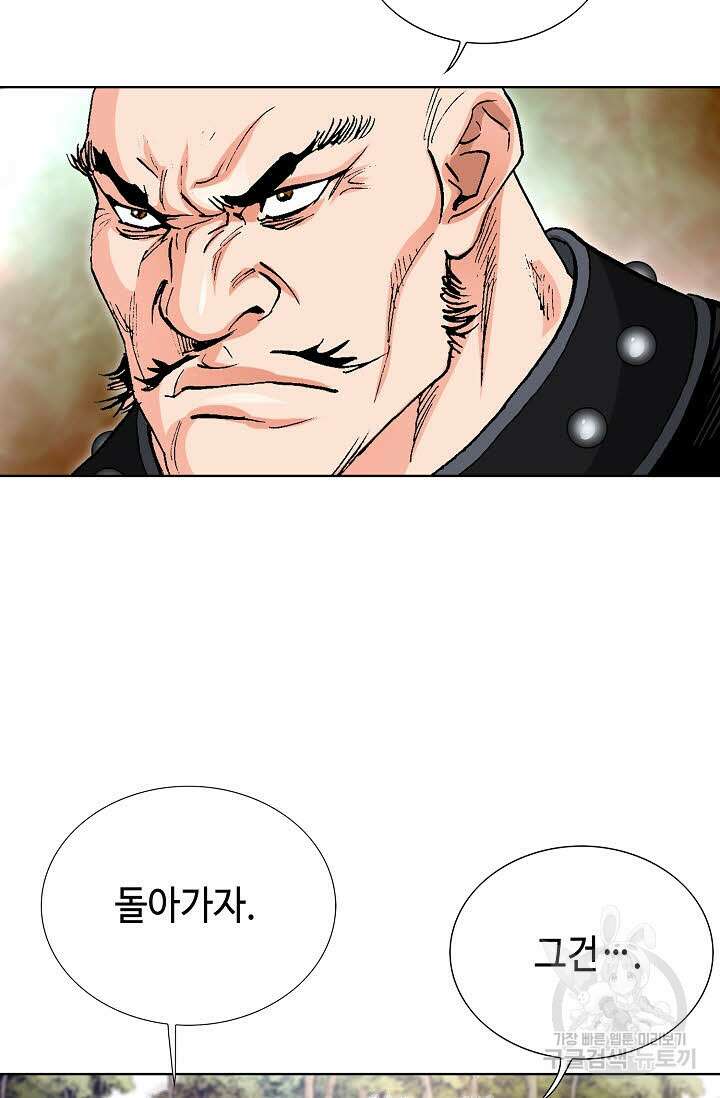 태극무존 54화 78