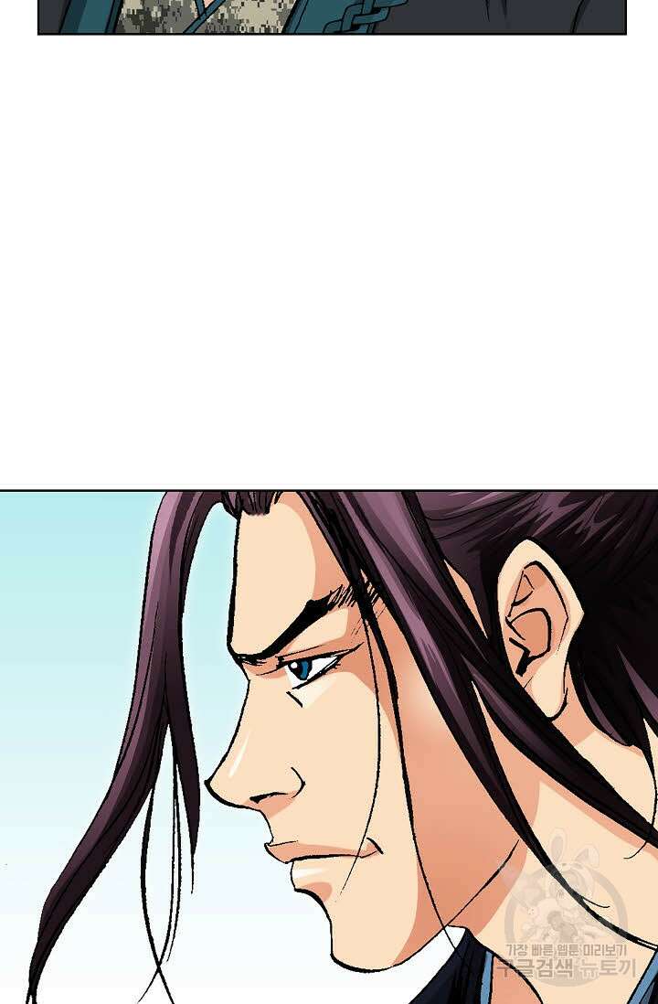 태극무존 54화 82